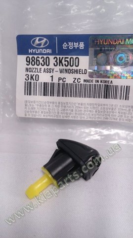 Веерная форсунка омывателя 986303K500 HYUNDAI