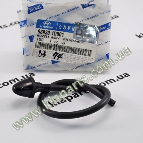 Форсунка омывателя заднего стекла 989301D001 HYUNDAI
