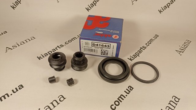 Ремкомплект заднего суппорта D41643 AUTOFREN