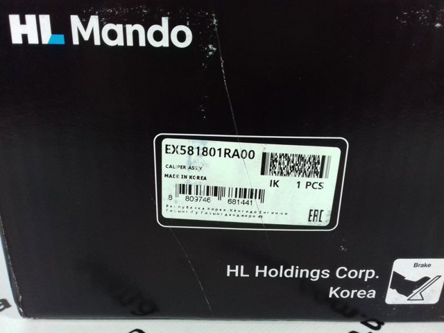 Поршень суппорта тормозного, заднего EX582130U000 MANDO
