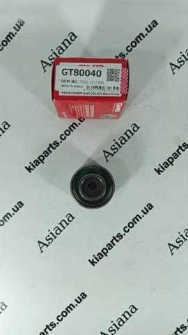 Паразитный ролик ГРМ GT80040 GMB
