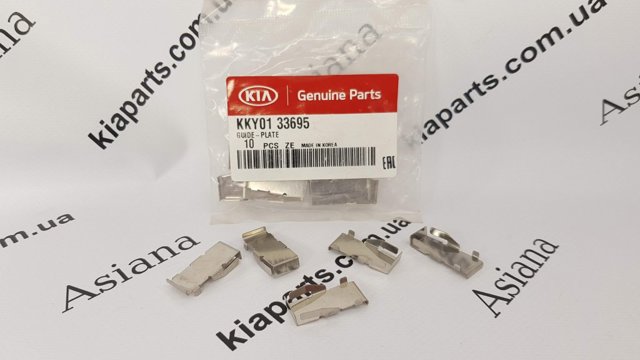 KKY0133695 HYUNDAI купить в Черкассы