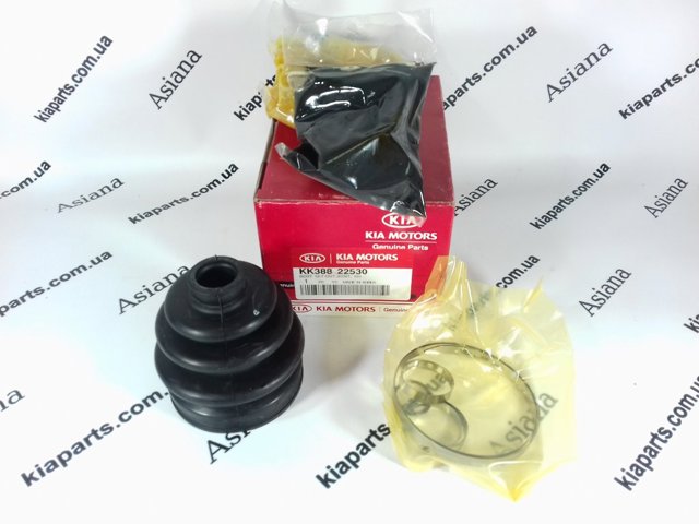 KKY0134153A HYUNDAI Втулка стабилизатора переднего купить в Николаев