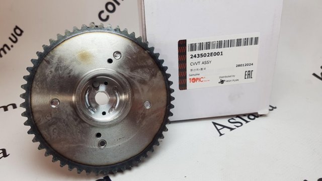 Прокладка ГБЦ KM0400002MT KAP