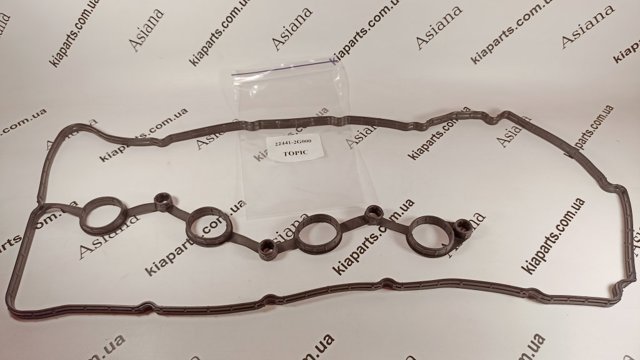 Прокладка клапанной крышки двигателя KM0400958RU KAP