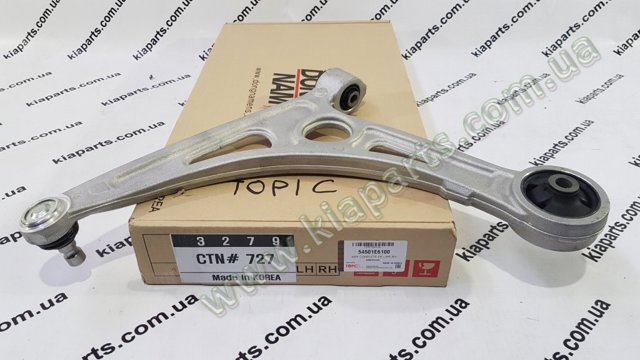 Рычаг передней подвески нижний, правый KM0704446 KAP
