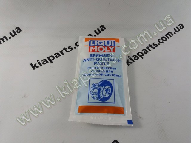 DELPHI LP421 Передние тормозные колодки в наличии Каменское