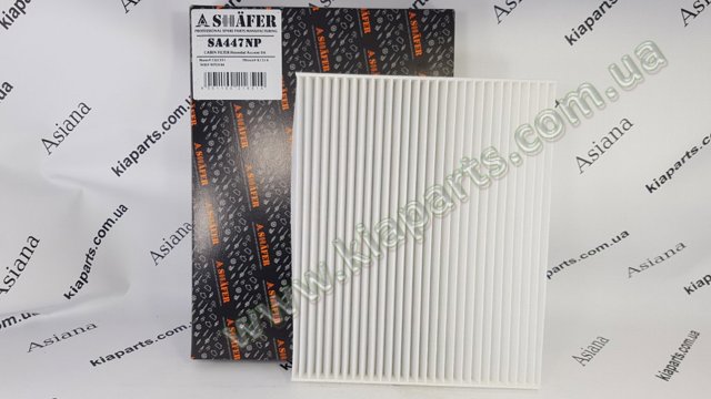 Фильтр салона угольный Хендай Элантра IV