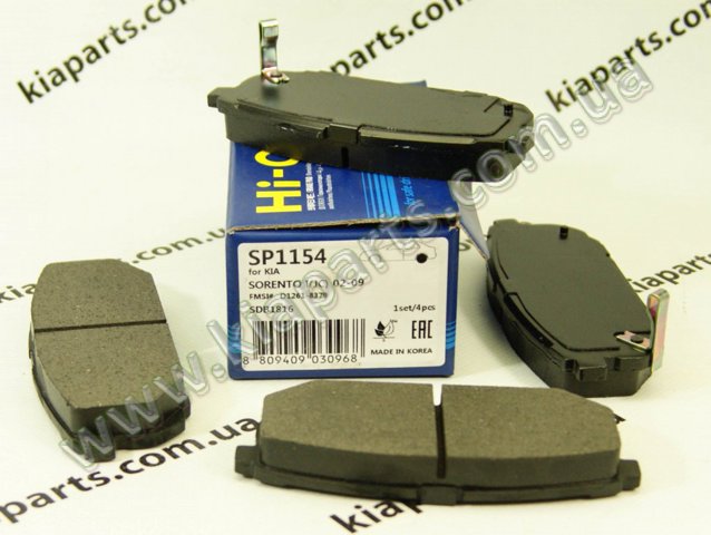 SANGSIN SP1167 Колодки тормозные передние дисковые в наличии Черкассы