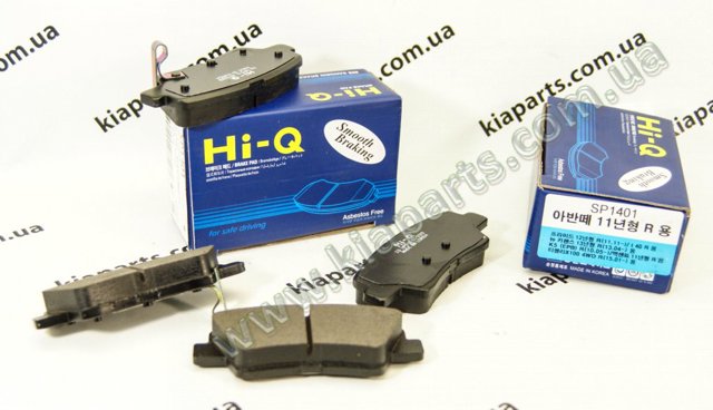 Колодки тормозные SP1405 SANGSIN