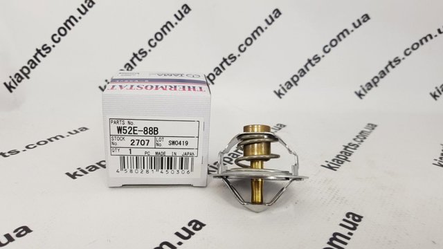 Термостат отключающий клапан W52E88B TAMA