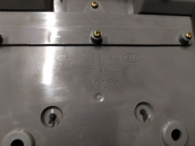 HYUNDAI 0K53E51410 в наличии Запорожье