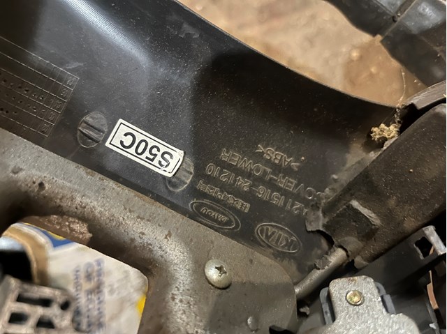 211516241210 HYUNDAI купить в Житомир