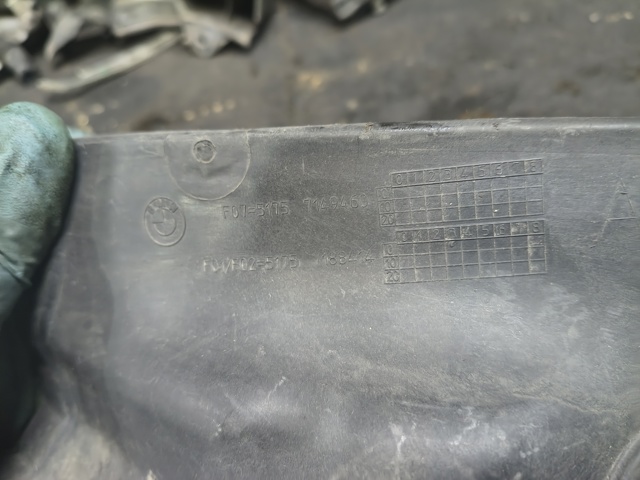 BMW 51717149460 в наличии Винница