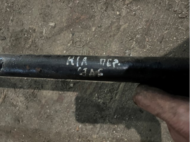 548123E010 HYUNDAI Стабилизатор передний купить в Киев