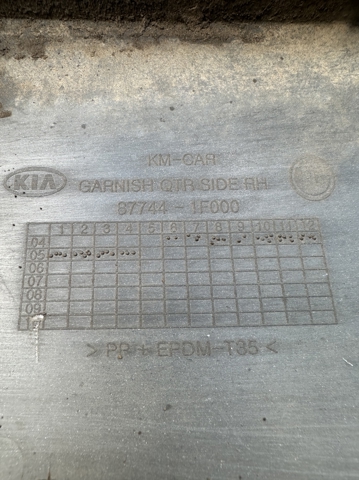 877441F000 HYUNDAI купить в Киев