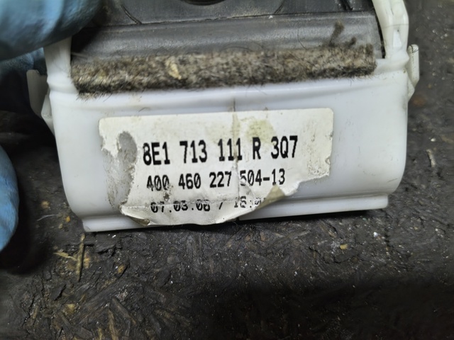 VAG 8E1713111R в наличии Каменское