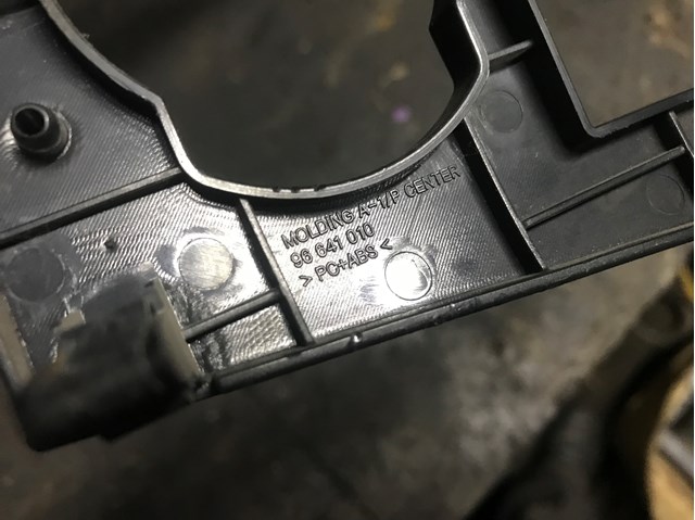 96641010 GM купить в Киев