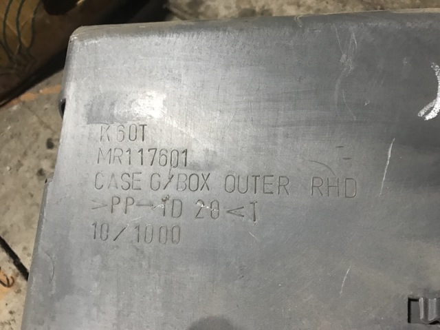 MITSUBISHI MR732077 в наличии Киев
