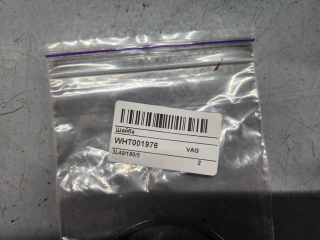 VAG WHT001976 в наличии Ужгород
