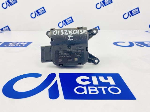 0132801375 купить Чернигов