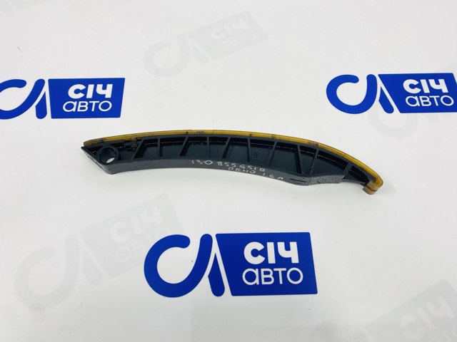 Башмаки цепи ГРМ 130855651R RENAULT