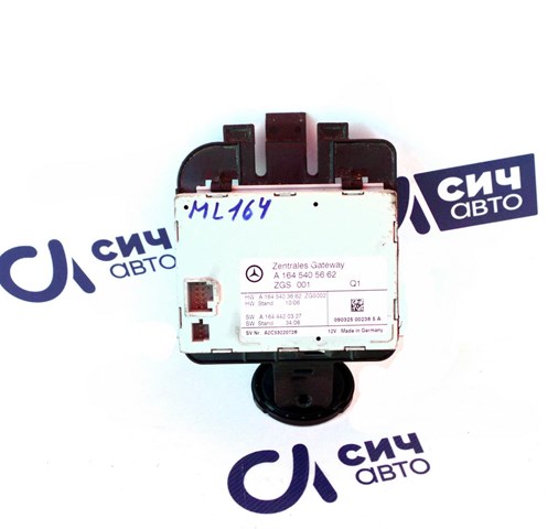 Блок управления центральным замком 1645405662 MERCEDES