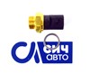 Выключатель системы охлаждения Fiat Elba