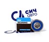 Подшипник для генератора Mitsubishi Pajero SPORT 2