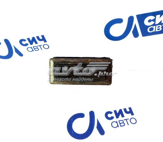 Отбойник передней рессоры 9013221119 MERCEDES