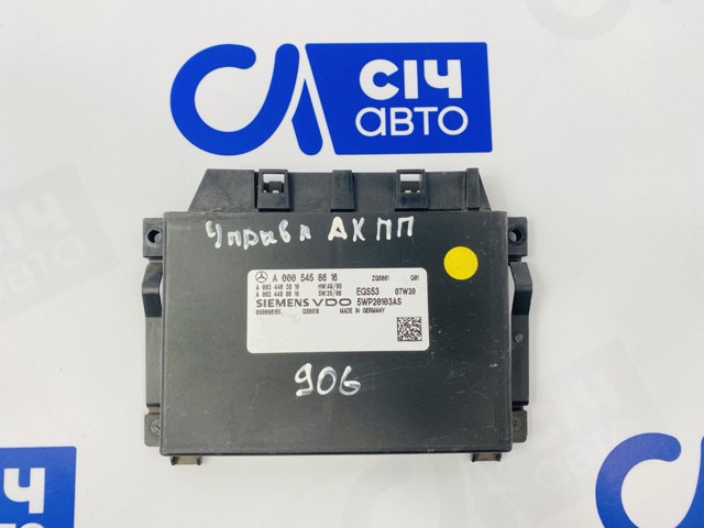 Модуль управления АКПП электронный A0005458616 MERCEDES
