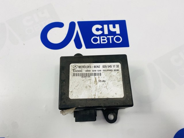 Модуль управления (ЭБУ) иммобилайзером A0265451732 MERCEDES