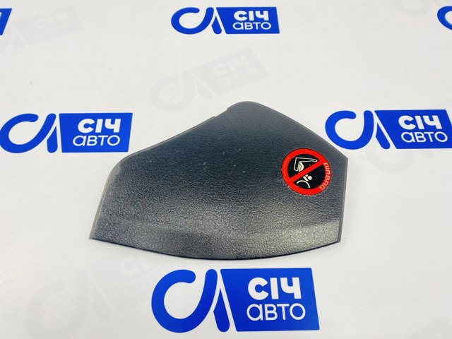 A2106802278 купить Кривой Рог