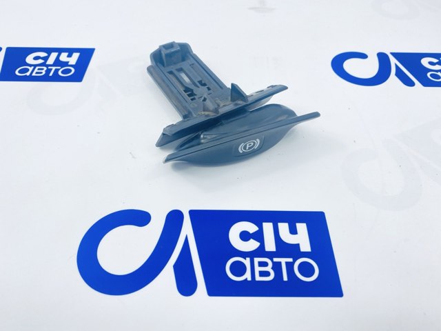 Ручка освобождения (стояночного) ручного тормоза A2114270120 MERCEDES