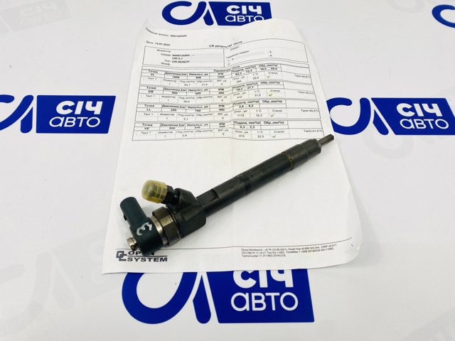 Форсунка дизельная в сборе A6460700487 MERCEDES
