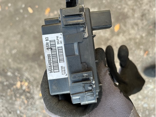 Коробка предохранителей 9646405280 PEUGEOT