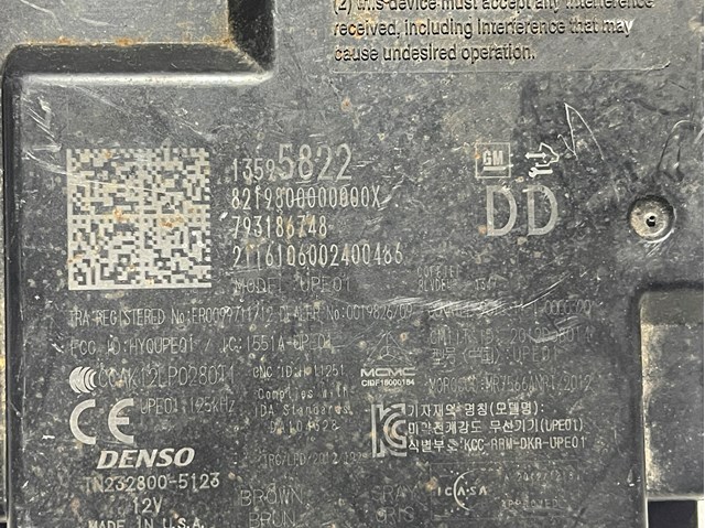 GM 13595822 в наличии Украина