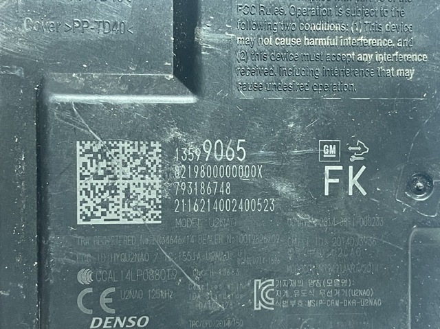 13599065 GM купить в Харьков