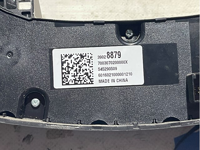 GM 39028879 в наличии Каменское