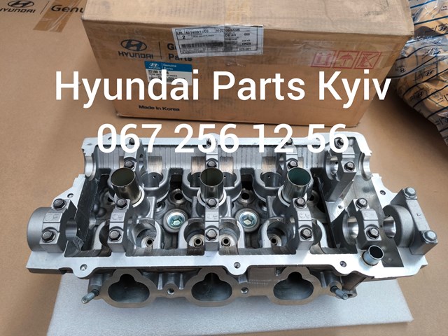 Головка блока цилиндров (ГБЦ) 2210037206 HYUNDAI