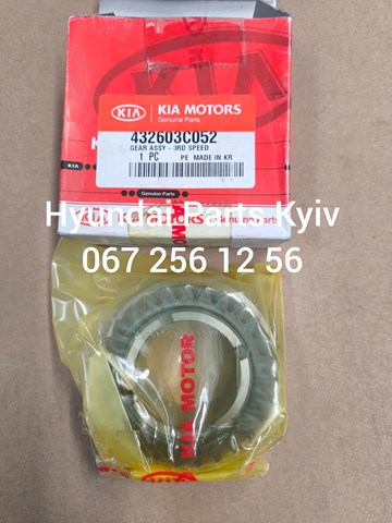 Шестерня 3-й передачи, ведомая 432603C052 HYUNDAI
