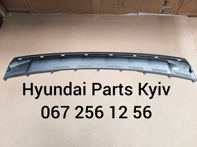 86565D7500 купить Днепр