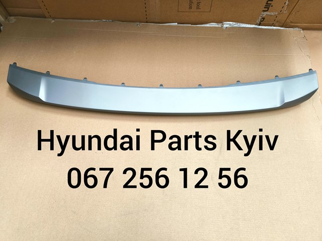 86565D7500 купить Днепр