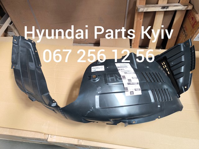 868204H700 HYUNDAI купить в Тернополь