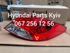 Фонари задние 924024L030 HYUNDAI