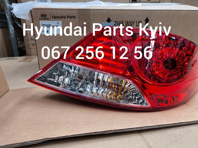 924024L030 Фонарь задний правый купить Павлоград