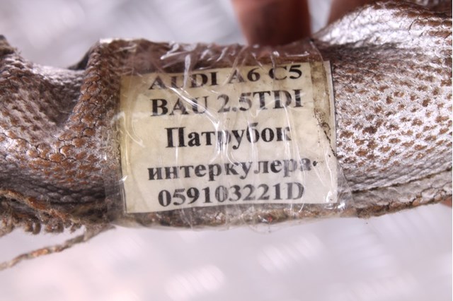059103221D VAG купить в Винница