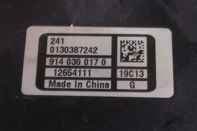 GM 12654111 в наличии Винница