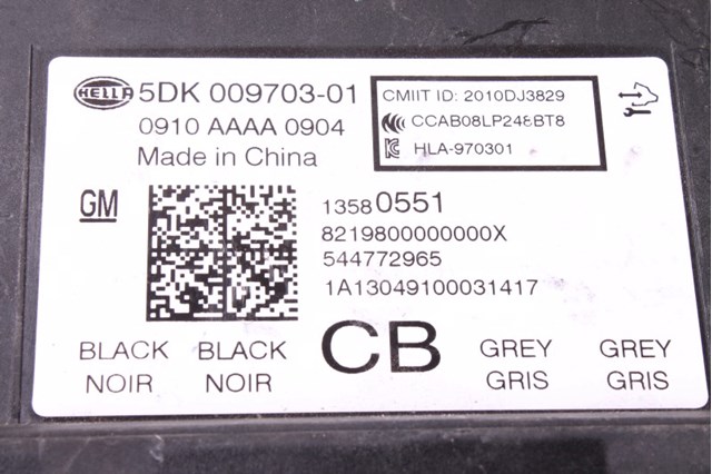 13580551 GM купить в Тернополь