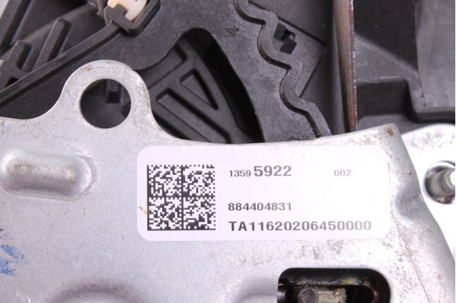13595922 GM Кулиса переключения передач купить в Каменское